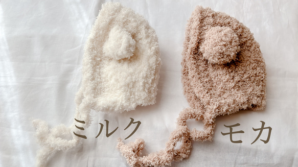 ボンネット　ボンネット帽子　ハンドメイド帽子　もこもこ帽子　くま耳帽子　ハンドメイド　ベビー　キッズ　帽子　うさ耳帽子 2枚目の画像