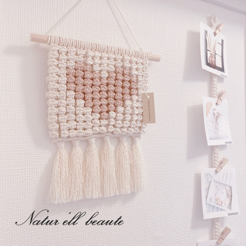 ハート柄♡ マクラメ タペストリー タペストリー・壁掛け 〜Natur'ell