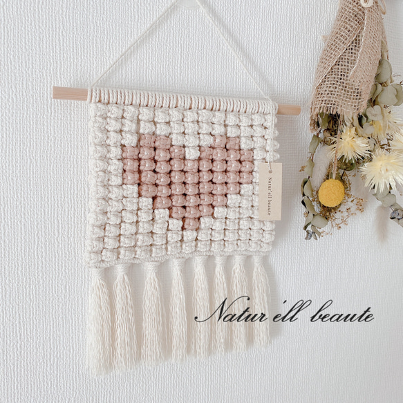 ハート柄♡ マクラメ タペストリー タペストリー・壁掛け 〜Natur'ell