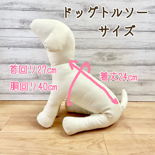 小型犬用手編み服pinkdon様専用-