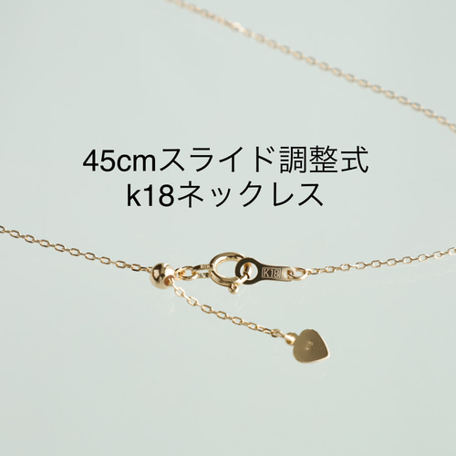 k18】''大粒の雫'' 夜光貝ネックレス 45cm ネックレス