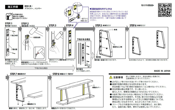 WallShelfBeam　Bタイプ　ウォールシェルフ　Beam　簡単取付　壁面収納　DIY 14枚目の画像