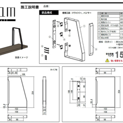 WallShelfBeam　Bタイプ　ウォールシェルフ　Beam　簡単取付　壁面収納　DIY 13枚目の画像