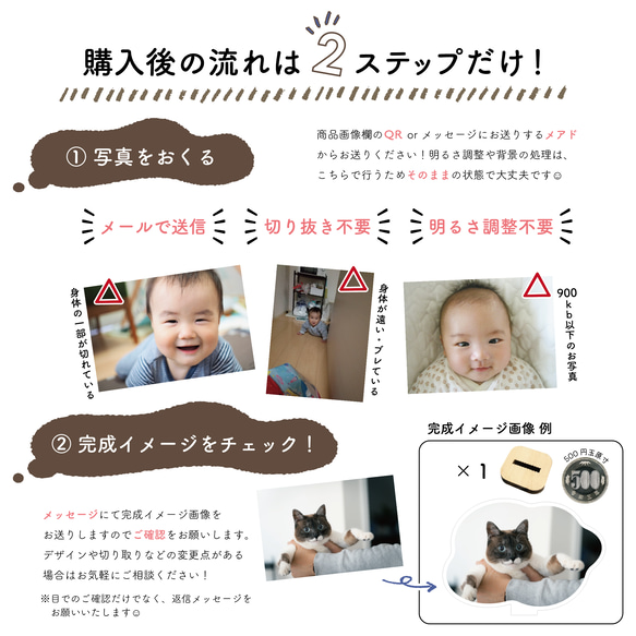 ☁️もくもくあくすた☁️ オリジナル アクリルスタンド アクスタ ベビー 子ども ペット 七五三の記念にも♪ 6枚目の画像