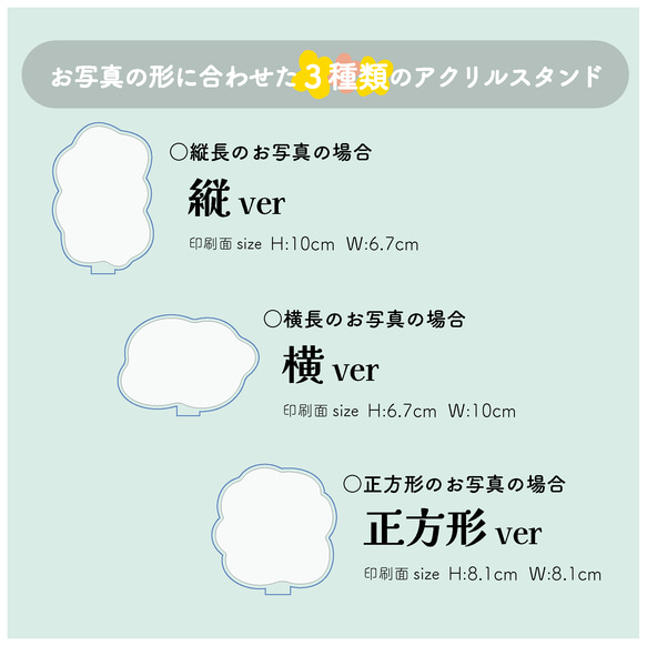 ☁️もくもくあくすた☁️ オリジナル アクリルスタンド アクスタ ベビー 子ども ペット 七五三の記念にも♪ 3枚目の画像