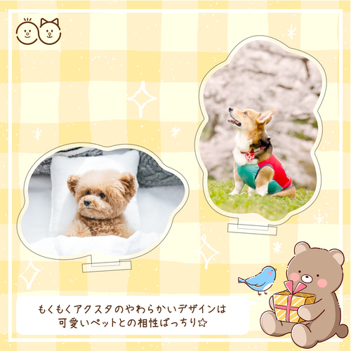 ☁️もくもくあくすた☁️ オリジナル アクリルスタンド アクスタ  