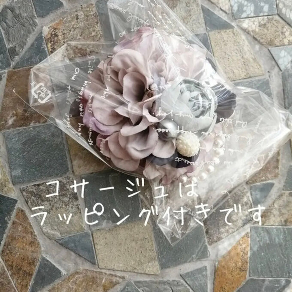 ラッピング付き♡アネモネの花束コサージュ　入学式　卒業式　式 6枚目の画像
