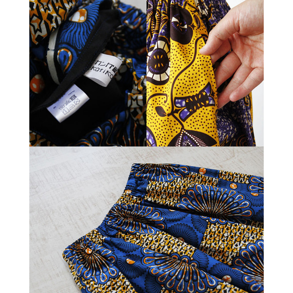★ 送料無料 ★ アフリカ布のロングスカート（アフリカンプリント）ロング・マキシ 7枚目の画像