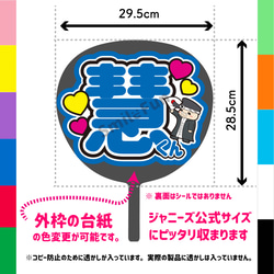 N-0341-04 名前文字 文字うちわ ファンサうちわ コンサートうちわ 文字団扇 2枚目の画像