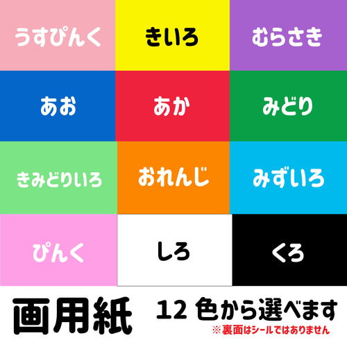 NX-1371 名前文字 文字うちわ ファンサうちわ コンサートうちわ 文字
