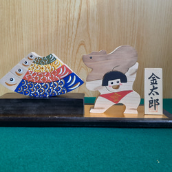 　端午の節句/親子鯉と力持ち金太郎(木工アート) 1枚目の画像