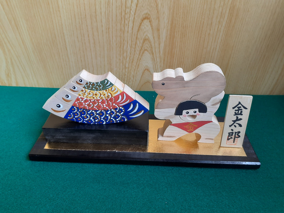 　端午の節句/親子鯉と力持ち金太郎(木工アート) 3枚目の画像
