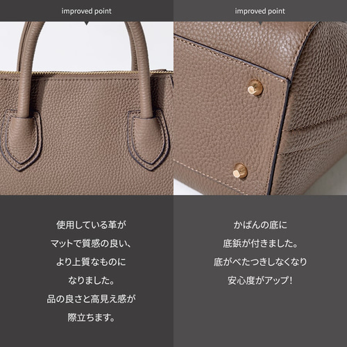 第2世代 Mサイズ 本革 2way トートバッグ 肩紐 ゴールド金具 トープ
