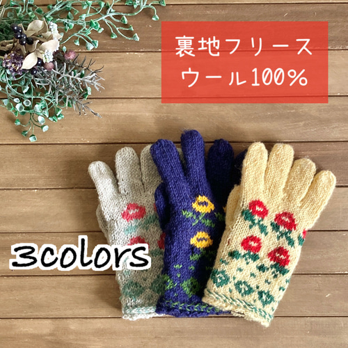 【Marimekko 】ウール手袋　レディース用　フリーサイズ Marimekko 】ウール手袋 レディース用 フリーサイズ 【公式通販】
