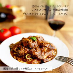 『パスタ好きな方へ♡～Pasta sauceの贈り物～』（送料込）【パスタソース3種類＋送料 】 3枚目の画像