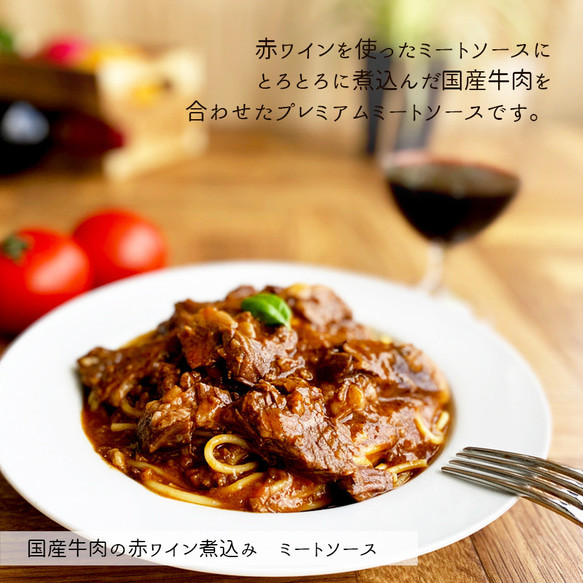 『パスタ好きな方へ♡～Pasta sauceの贈り物～』（送料込）【パスタソース3種類＋送料 】 3枚目の画像