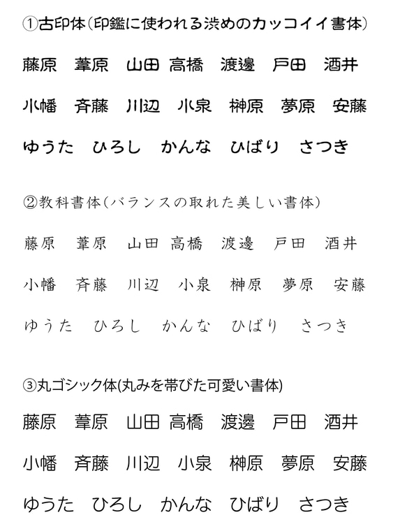 渋いフォントのネーム印　古印体　なまえハンコ　浸透印タイプ　はんこ　ハンコ　スタンプ　印鑑 2枚目の画像