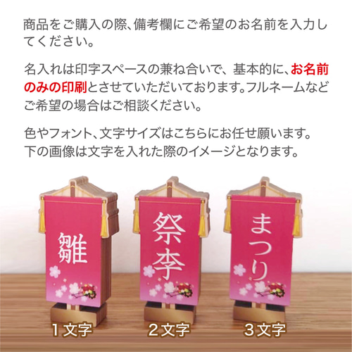 楽天市場】【送料無料】【春色のおひなちゃん・SAKURA 咲く