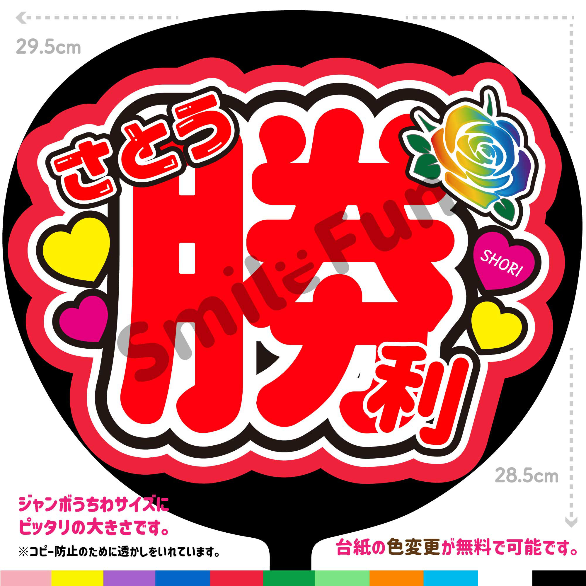 団扇屋さん うちわ文字 m a i k oさまご確認ページ うちわ屋さん 団扇屋さん 団扇文字 うちわ文字 オーダー ボード