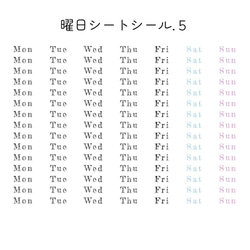　曜日シール　略字　英字　A6シート×４枚 8枚目の画像
