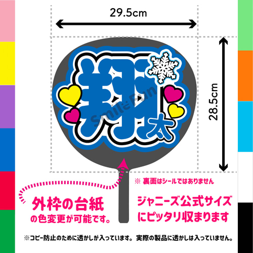Amazon.co.jp: 岸くんZMして うちわ 文字 ファンサ 文字 : おもちゃ