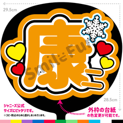 hal  ♡ ファンサうちわ ファンサ文字 うちわ文字 ファンサ♡ ファンサうちわ ファンサ文字 黄色