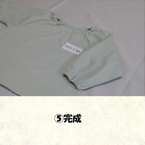 楽天市場】☆特価☆【4枚セット】1段ゼッケン W20cm×H15cm 縫い