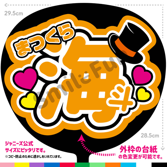 ❤︎ うちわ屋さん ❤︎ グリッター使用専用オーダーページの
