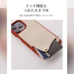 ショルダーストラップ ケース 各種iPhone用  グレージュブルー<t777-> 4枚目の画像