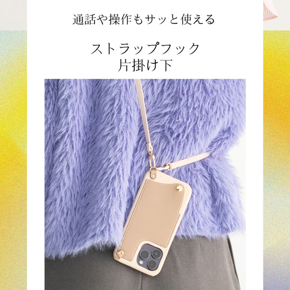 ショルダーストラップ ケース 各種iPhone用  ベージュバーントアンバー<t777-> 5枚目の画像