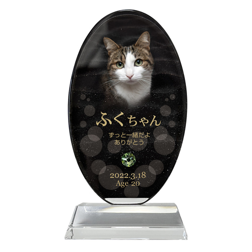 ペット位牌 クリスタル位牌 四季デザイン サークル型 フルカラー ペット位牌 クリスタル位牌 四季デザイン サークル型 フルカラー