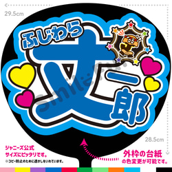 なえ様 うちわカバー 緑 オレンジ グリーン ハンドメイド Kpop