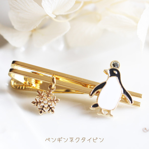 ネクタイピン・タイピン・カフス・小物まとめ売り タイピン＆カフスセットCHA-TKS