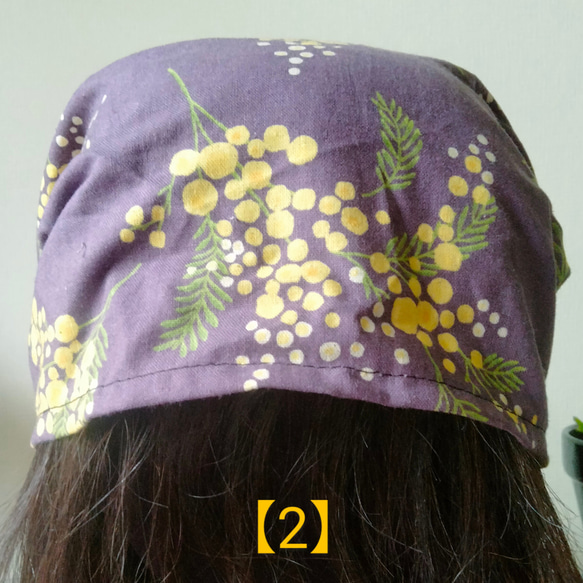 【2】医療帽子　ケア帽子　バンダナキャップ　室内帽子　治療帽子〈プラムカラー　ミモザ〉#新作 2枚目の画像