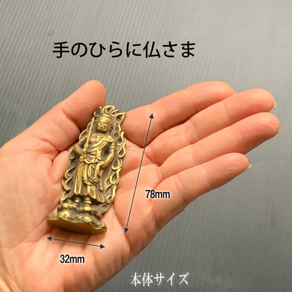 見ているだけで気持ちが落ち着きます。【お寺本尊とミニ畳セット】 14枚目の画像