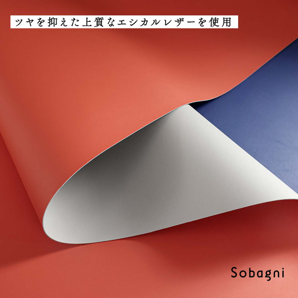 ★エシカルレザーSobagni（ソバニ） ★歴女、歴男に持ってほしい、こだわりアイテム。★カモーンMEMO★ゆず 4枚目の画像