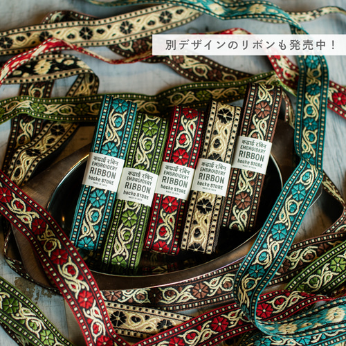 インド刺繍リボン インド刺繍リボン No.8【ピンク】 インド刺繍/刺繍リボン/刺繍/リボン