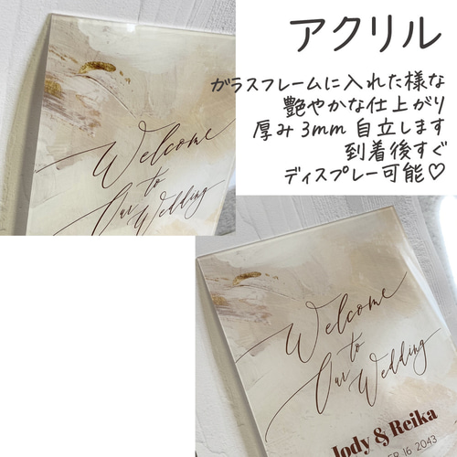 最短3日｜送料無料｜ウェルカムボード ウェルカムスペース 結婚式