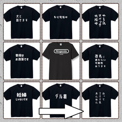 【半袖/長袖】【全サイズ無料】THE NEKO FACE　猫　おもしろTシャツ　おもしろ　Tシャツ　黒　白　メンズ　面白 3枚目の画像