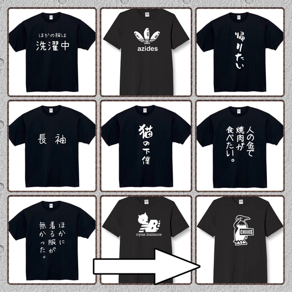 【半袖/長袖】【全サイズ無料】THE NEKO FACE　猫　おもしろTシャツ　おもしろ　Tシャツ　黒　白　メンズ　面白 5枚目の画像