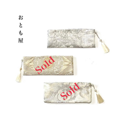 24金箔錦 絹帯 がま口クラッチバッグ ゴールド タッセル チェーンつき