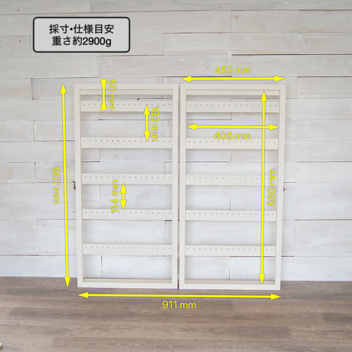 文さま専用。最終処分※よくお読みください。大型アクセサリー什器① 紙製什器の通販 | 紙製品のササガワ公式オンラインショップ