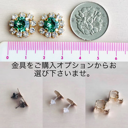 再販貴和クリスタル大粒ピアス/イヤリングエリナイトグリーンゴールド 2枚目の画像