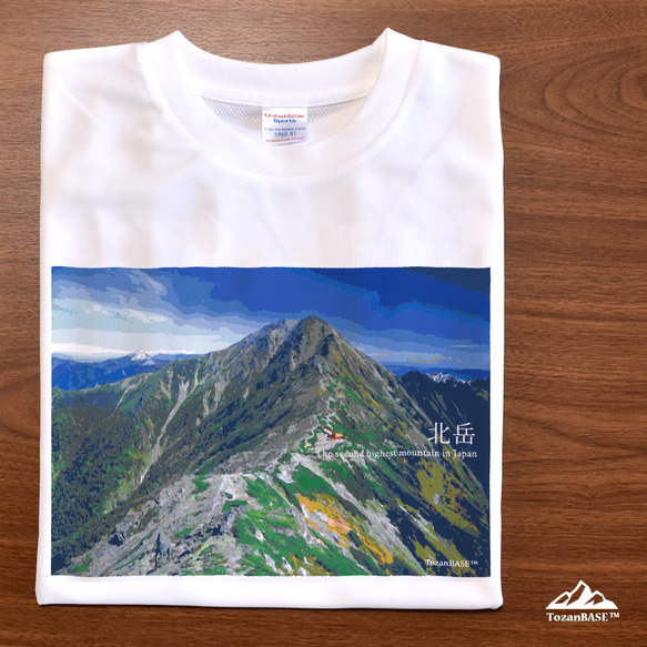 北岳 Tシャツ ホワイト ドライ 吸水速乾 山 登山 アウトドア 1枚目の画像