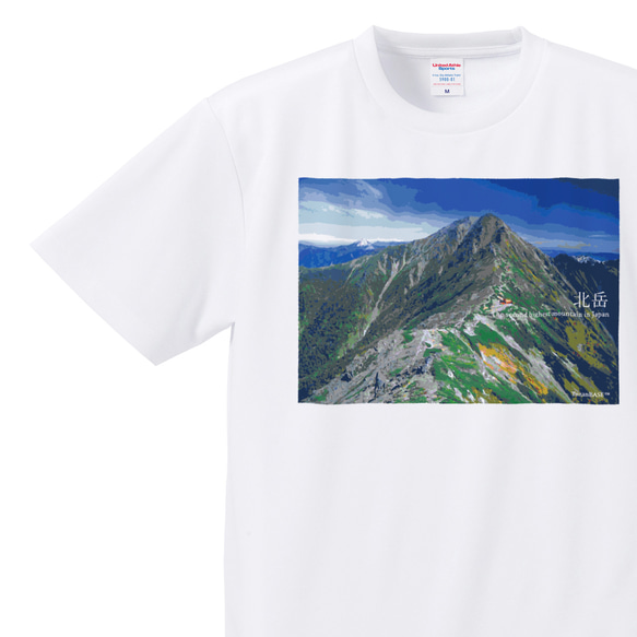 北岳 Tシャツ ホワイト ドライ 吸水速乾 山 登山 アウトドア 2枚目の画像