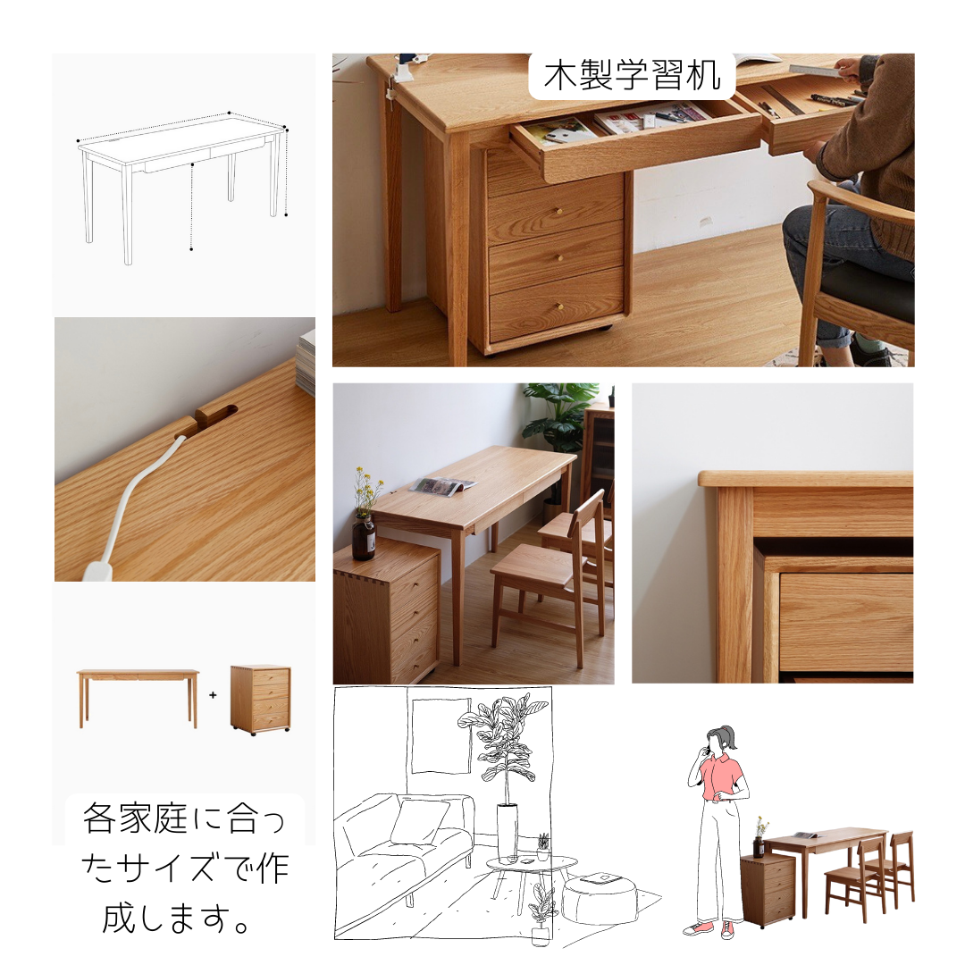 オーダーメイド 職人手作り デスク 学習机 パソコンデスク オフィス インテリア 家具 無垢材 天然木 木工 北欧 LR