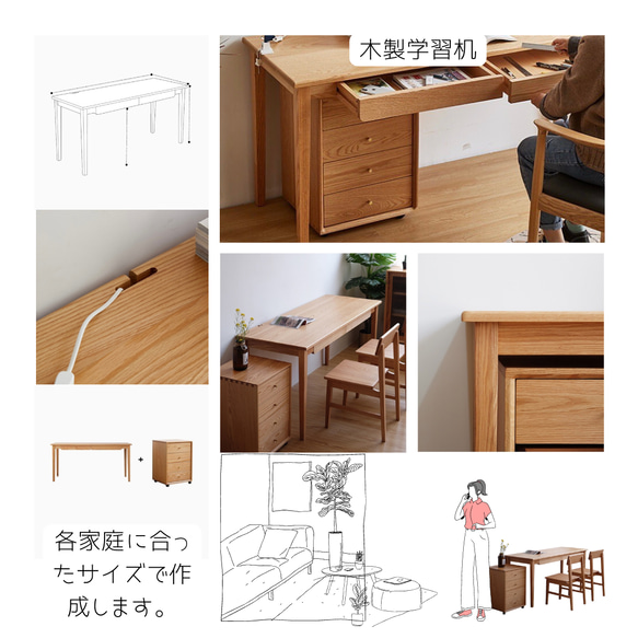 オーダーメイド 職人手作り デスク 学習机 パソコンデスク オフィス 