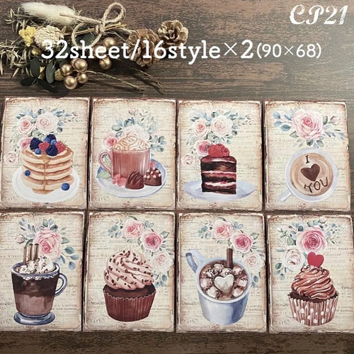 CP 21】コラージュ素材 チョコ スイーツ＆コーヒー 紙モノ おすそ分け
