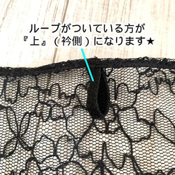 新作☆レースタスキ【ブラックリーフ】選べるM/Lサイズ ・マーガレットタイプ・羽織 ﾙﾂﾎﾞ/る壺/実用的な着物♪ 11枚目の画像