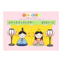 ファンサうちわ『NiziU』アルファベットver. イラスト 推し活応援隊